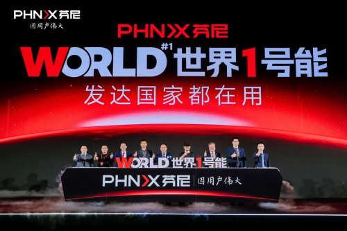 芬尼世界大品牌发达国家都在用芬尼2025全球品牌升级大会圆满成功(图13)
