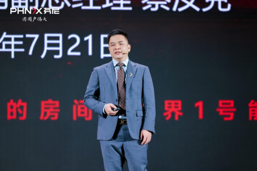 芬尼世界大品牌发达国家都在用芬尼2025全球品牌升级大会圆满成功(图15)