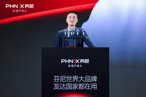芬尼世界大品牌发达国家都在用芬尼2025全球品牌升级大会圆满成功(图16)