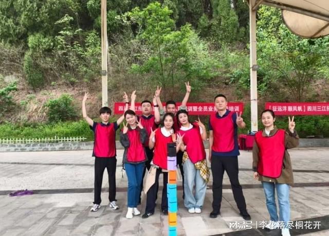 请签收！成都工会活动春季团建活动创意方案(图1)