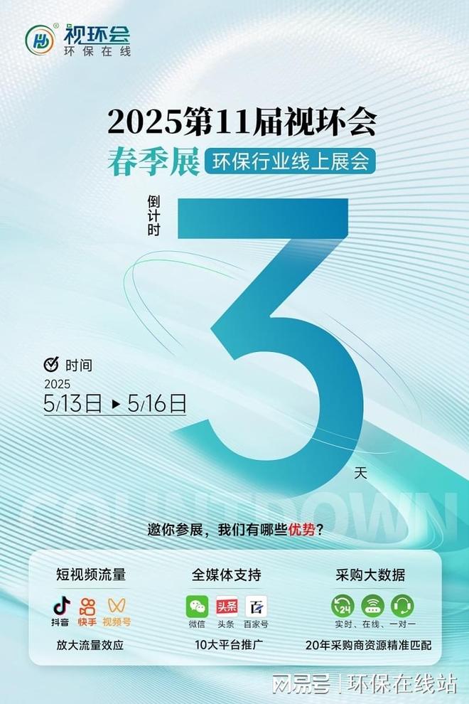 “国家队”与“地方军”火速集结跟上万亿资源循环产业快车就现在(图1)