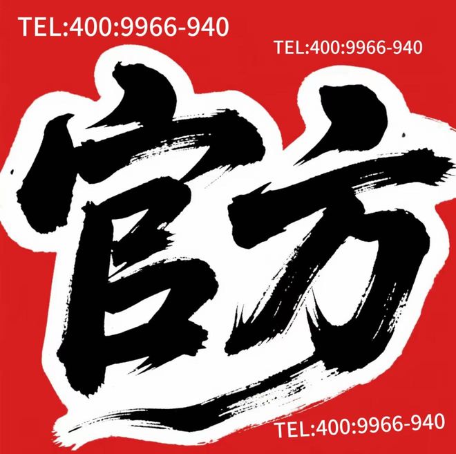 中企云启春申售楼处：执春为笔蘸云启新章共绘申城未来(图1)