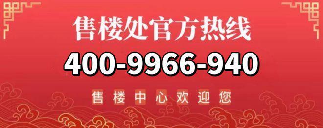 中企云启春申售楼处：执春为笔蘸云启新章共绘申城未来(图2)