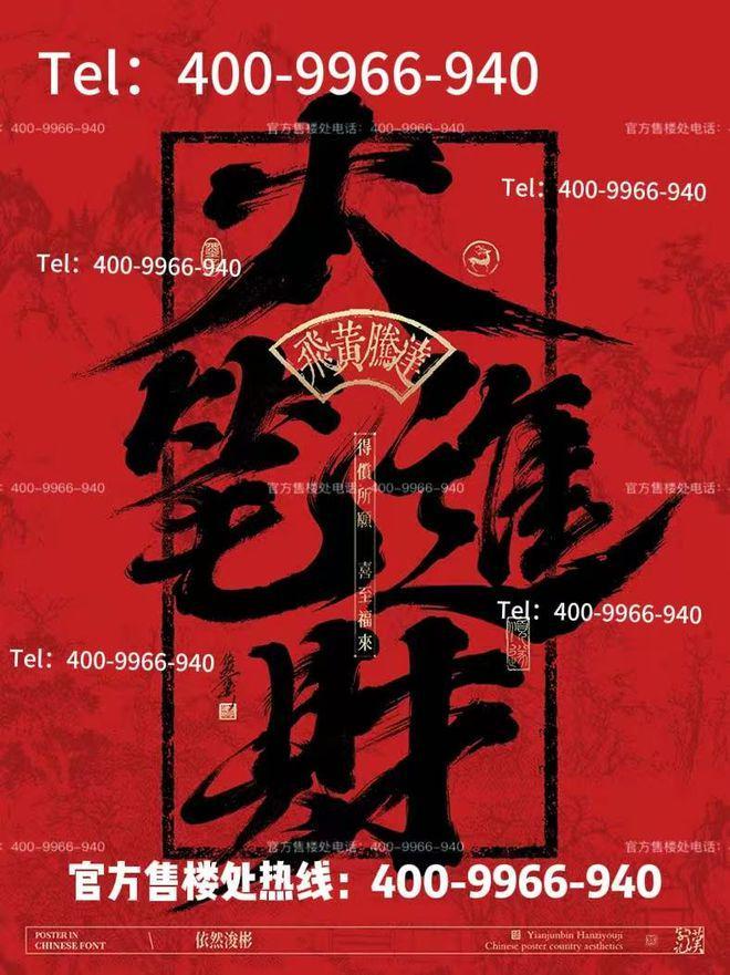 中企云启春申售楼处：执春为笔蘸云启新章共绘申城未来(图4)