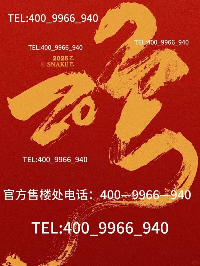中企云启春申售楼处：执春为笔蘸云启新章共绘申城未来(图6)