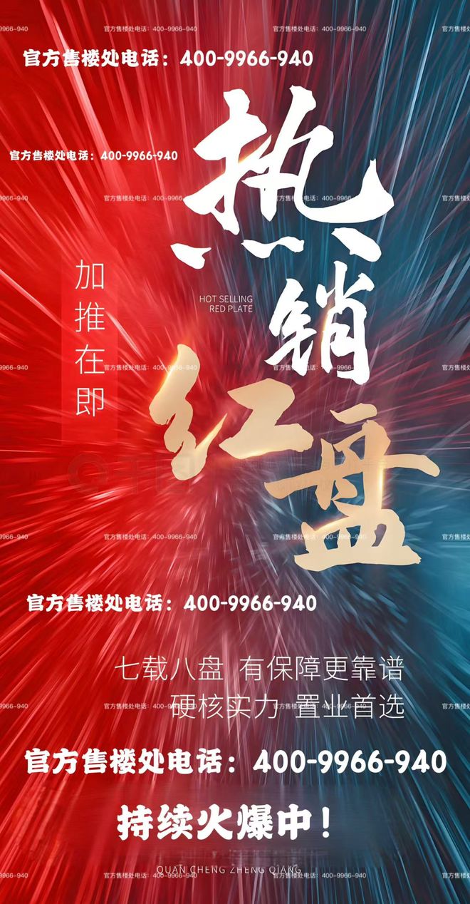 中企云启春申售楼处：执春为笔蘸云启新章共绘申城未来(图7)