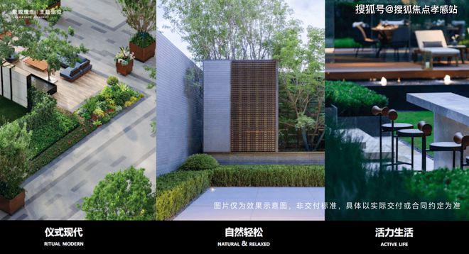 中企云启春申售楼处：执春为笔蘸云启新章共绘申城未来(图10)