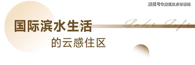 中企云启春申售楼处：执春为笔蘸云启新章共绘申城未来(图9)