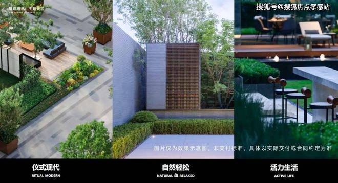 中企云启春申售楼处：执春为笔蘸云启新章共绘申城未来(图12)