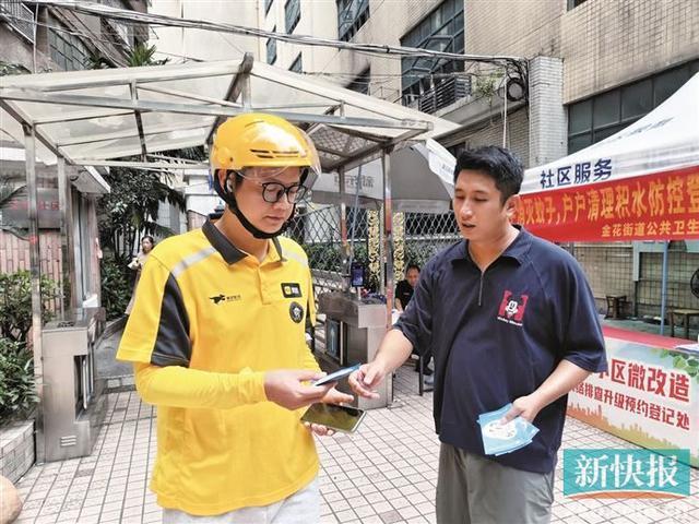 阻断传播链！防蚊灭蚊进行时(图8)