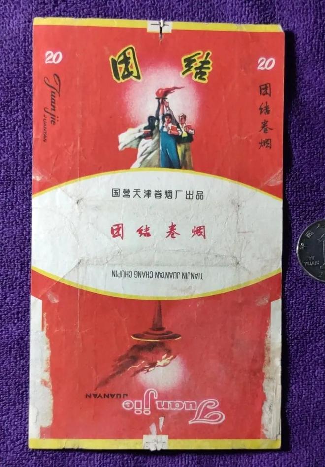 小时候从废品堆捡来的烟盒已过去几十年有些烟现在还在抽(图5)