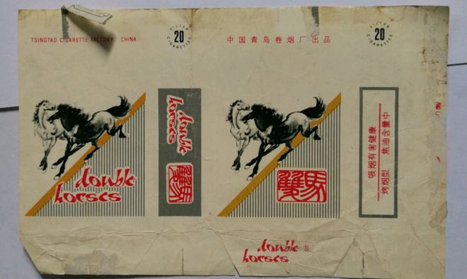 小时候从废品堆捡来的烟盒已过去几十年有些烟现在还在抽(图6)