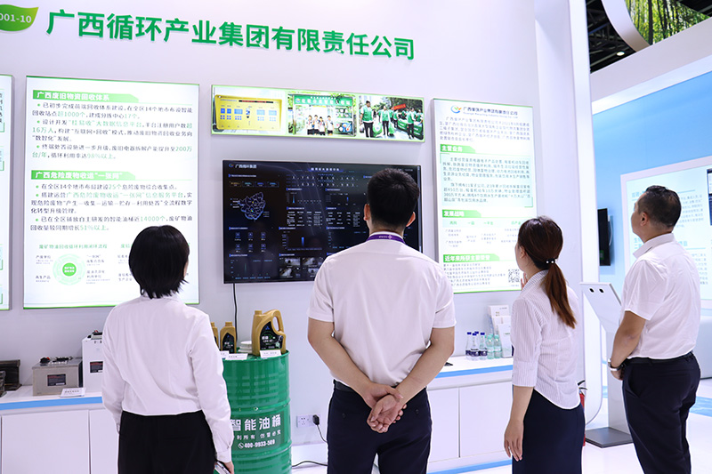 智慧赋能废料“生金”(图2)