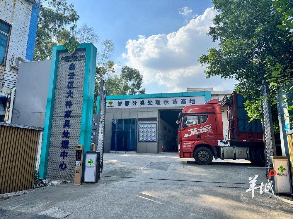 丢个旧沙发、旧书柜怎么比买新的还麻烦？｜茶楼·城事开讲(图1)