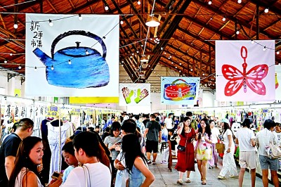 原来旧物也能掀起新潮——青年消费观新趋势之“拥抱闲置经济”