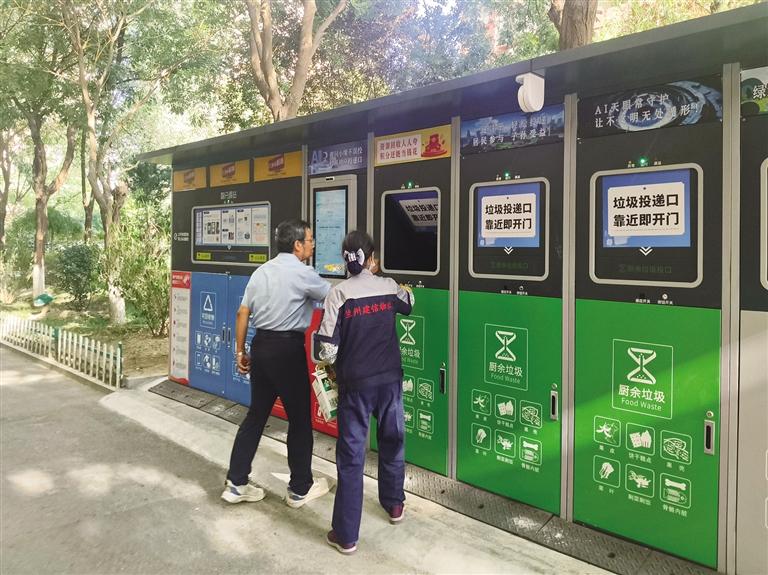 兰州：科技赋能+常态监管绘就“无废城市”新图景-新华网(图1)