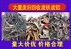 废铁回收-51旧货网-二手回收市场平台(物资二手设备车库存处理等）免费发布求购采购求租等信息(图24)