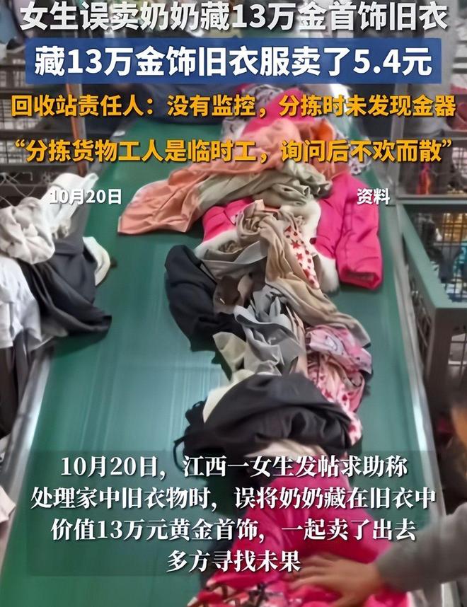 线元回收站没监控找不到(图3)
