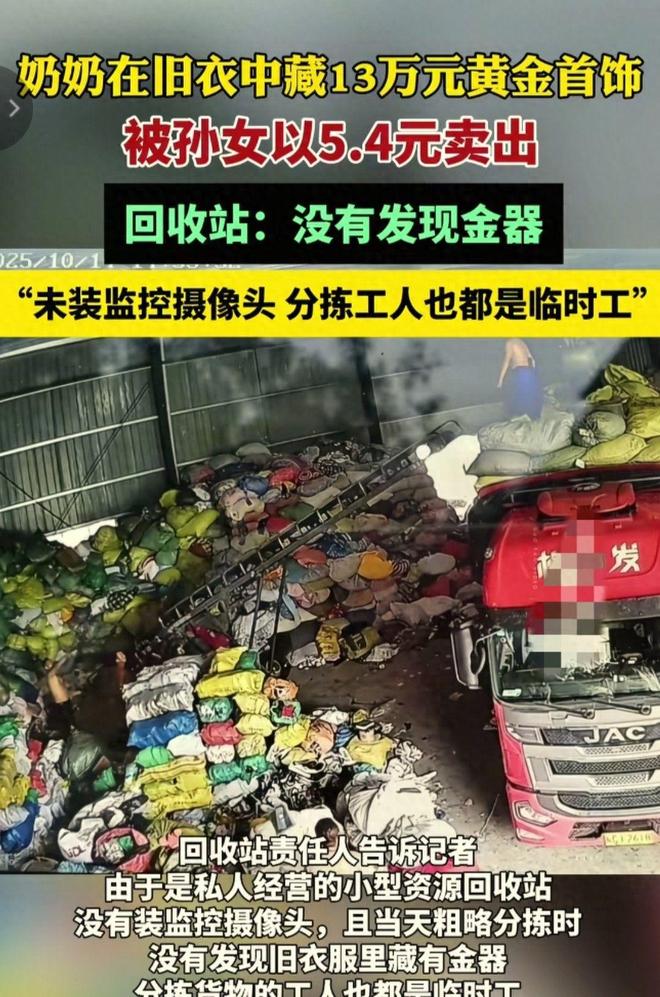 线元回收站没监控找不到(图1)