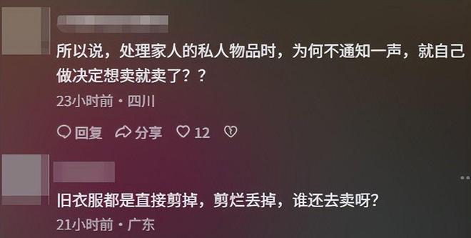 线元回收站没监控找不到(图8)
