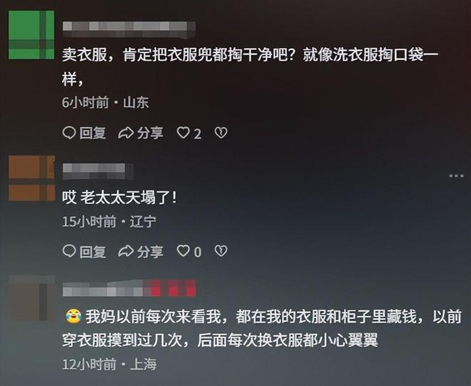 线元回收站没监控找不到(图7)