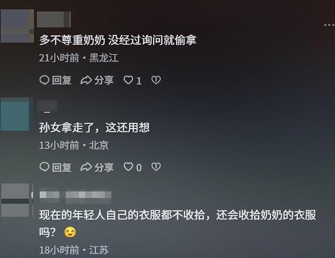 线元回收站没监控找不到(图10)