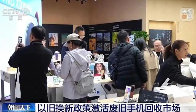 抽屉里的旧手机别当废品!1吨能提200克黄金这样处理最划算(图2)