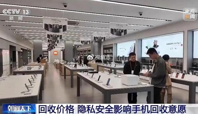 抽屉里的旧手机别当废品!1吨能提200克黄金这样处理最划算(图1)