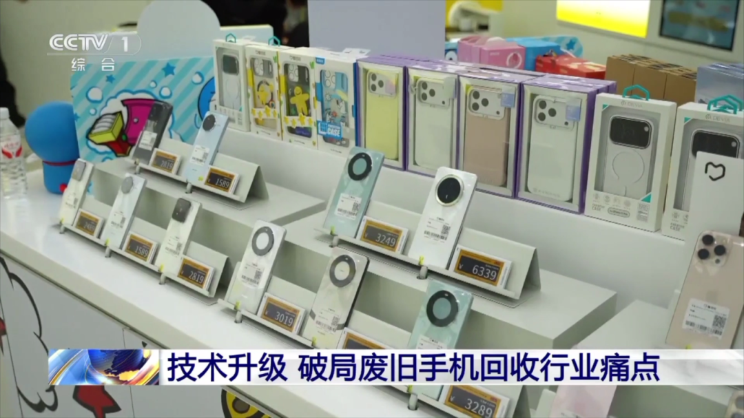 1吨旧手机能提取约200克黄金?你家的闲置手机可以这样处理→(图6)