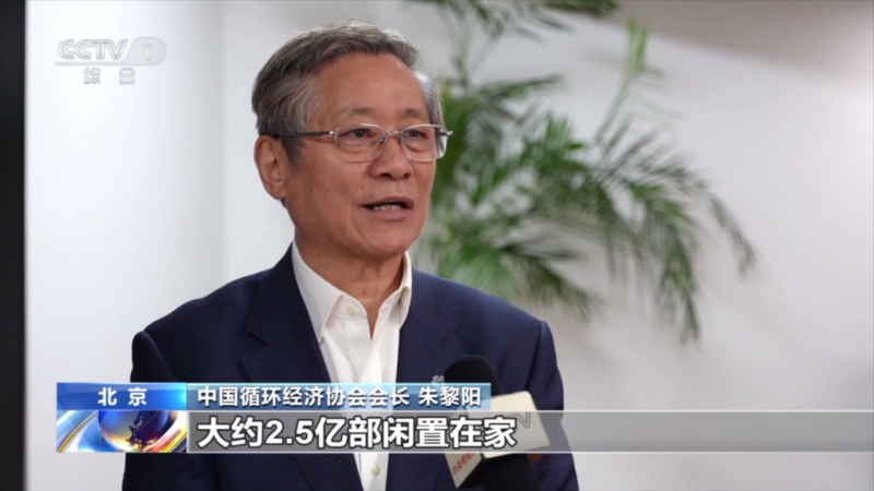 1吨旧手机能提取约200克黄金?你家的闲置手机可以这样处理(图2)