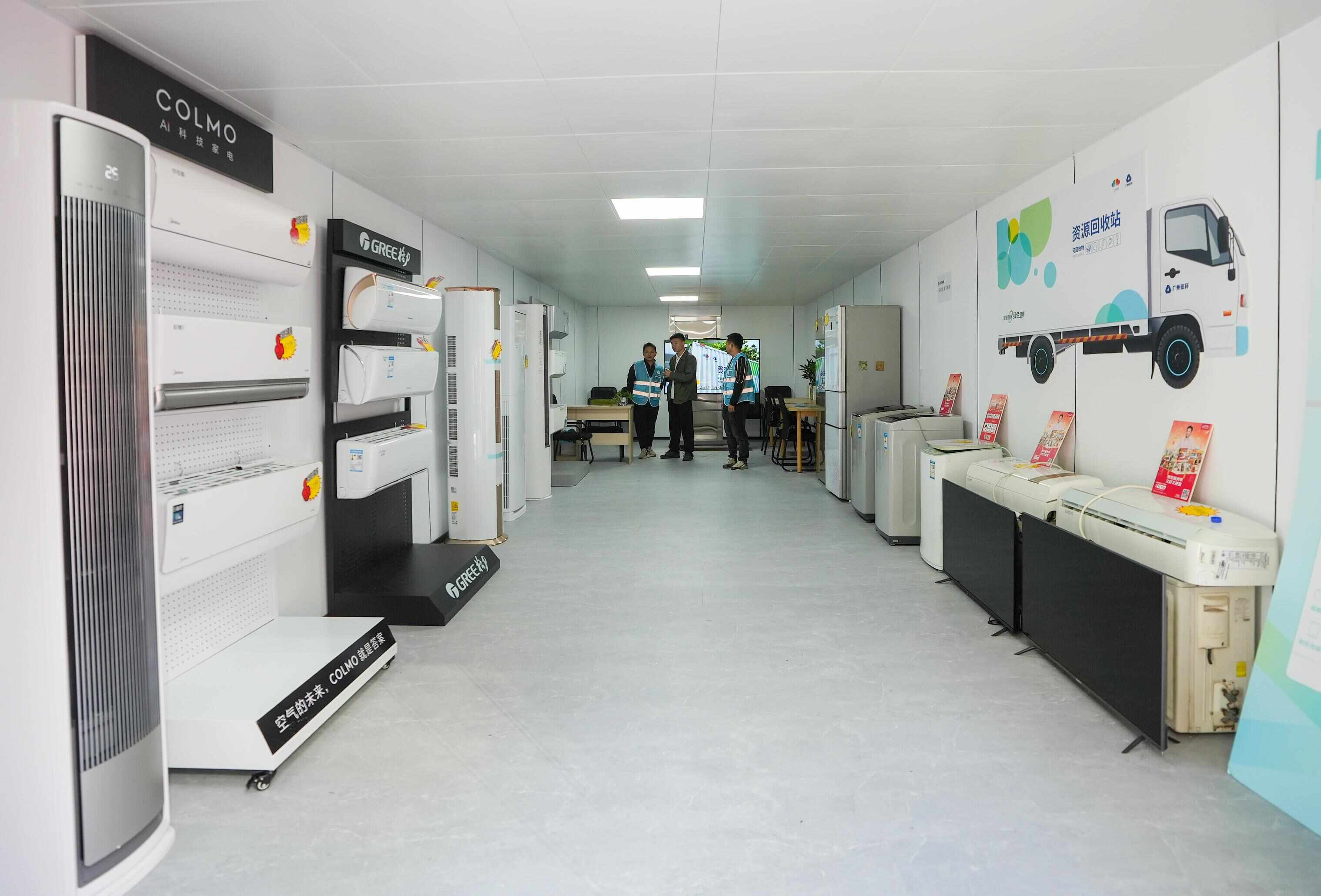 “能卖拿去卖”已“向新而生”广州资环与越秀黄花岗共创生活源可回收物体系示范街道(图3)