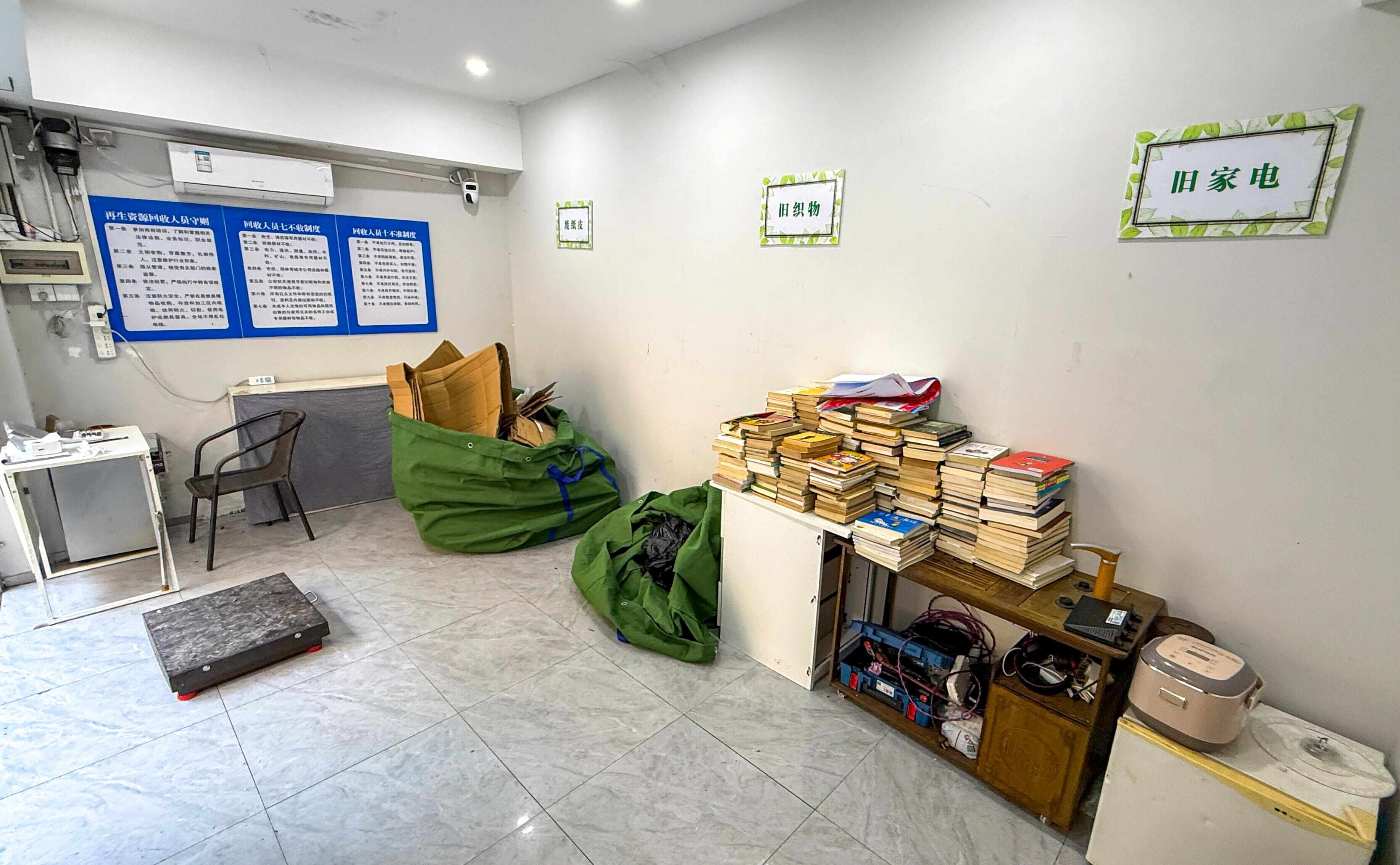 “能卖拿去卖”已“向新而生”广州资环与越秀黄花岗共创生活源可回收物体系示范街道(图7)