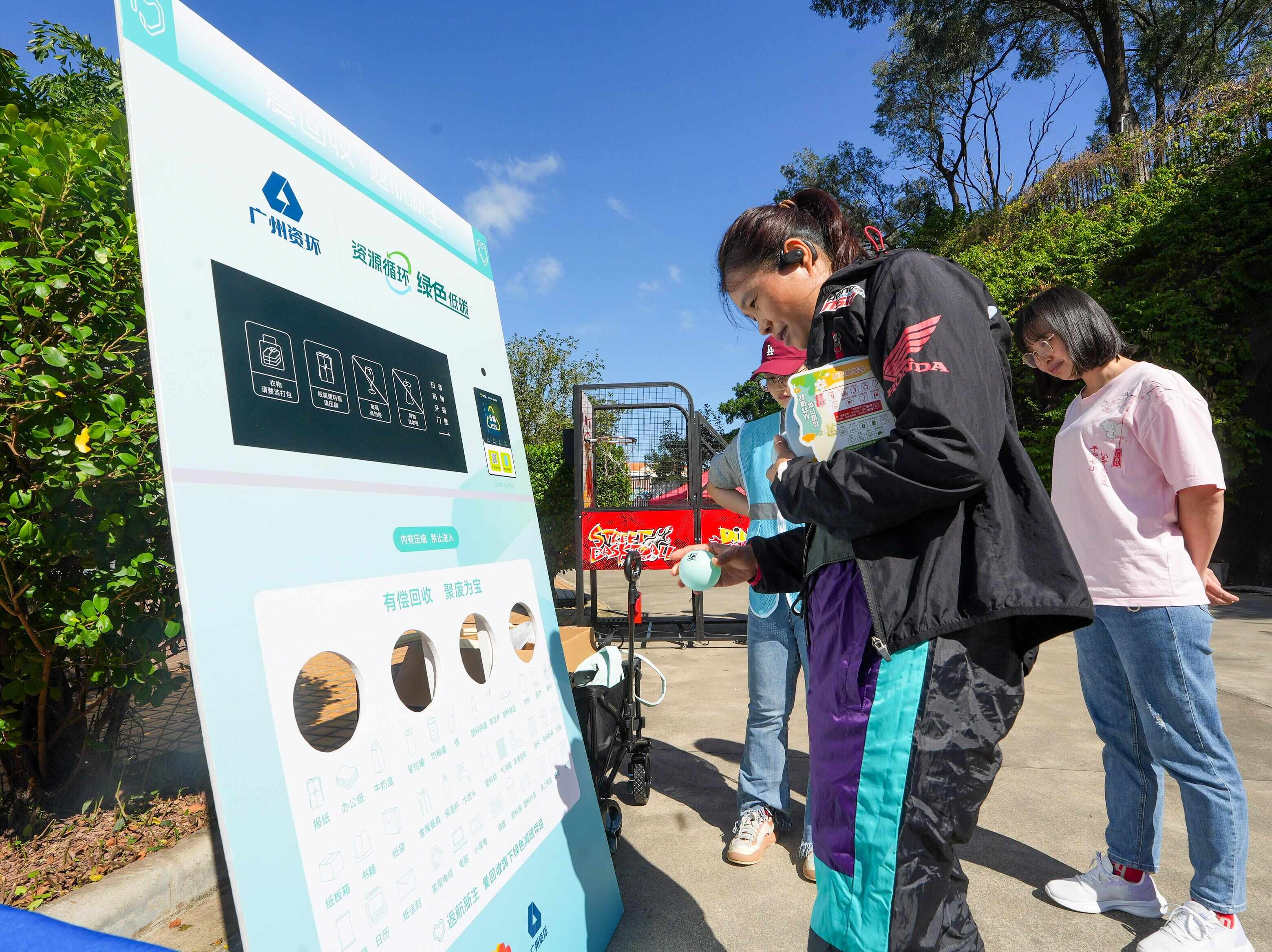 “能卖拿去卖”已“向新而生”广州资环与越秀黄花岗共创生活源可回收物体系示范街道(图11)