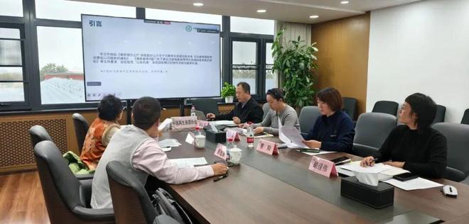 行业标准《再生资源以车代库流动回收规范》工作会在北京召开(图3)