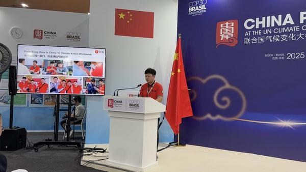 转转回收工程师代表亮相联合国气候变化大会中国实践助力全球碳减排