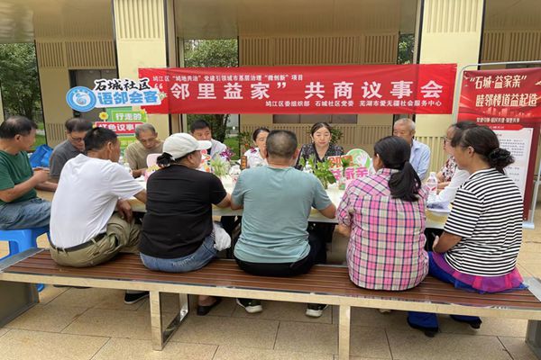 湾里街道石城社区：睦邻楼道益起造废旧物品“有归宿”(图1)