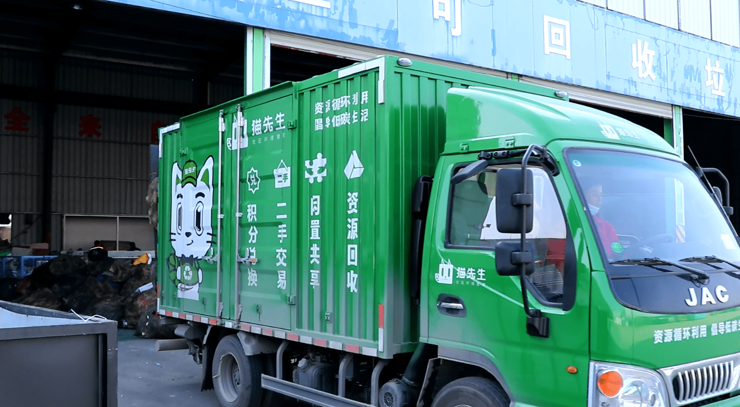 废旧物品回收常识建议收藏(图5)