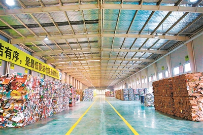 废旧物资循环利用：青岛这样“破题”(图1)