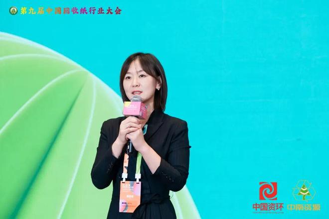 数智重构回收生态绿色赋能产业循环——第九届中国回收纸行业大会在天津召开(图6)
