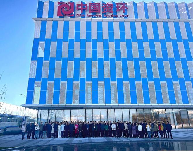 数智重构回收生态绿色赋能产业循环——第九届中国回收纸行业大会在天津召开(图24)