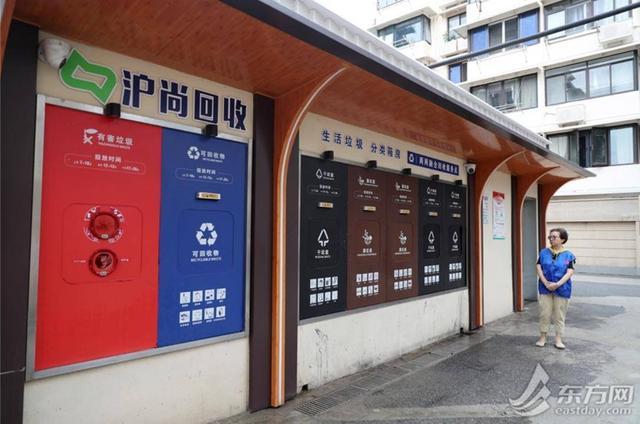 可回收物服务平台“沪尚回收”惠民升级：款项秒级到账废旧家电上门(图2)