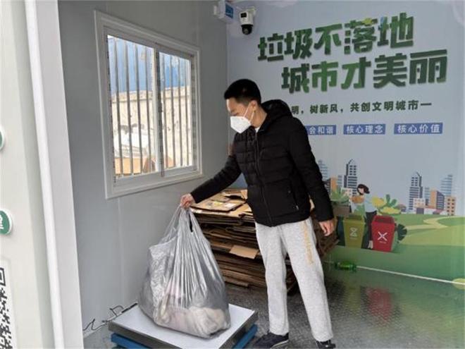 成都青羊：15分钟便民回收圈已成居民便捷可持续的生活新风尚(图2)