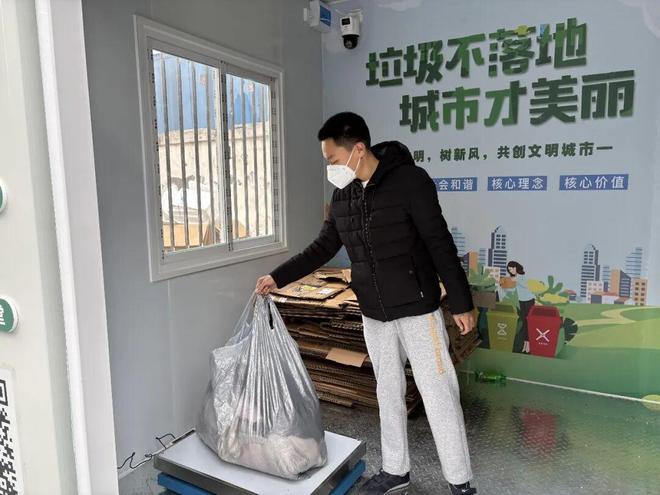 家门口称重变现！青羊建起15分钟便民回收圈(图1)