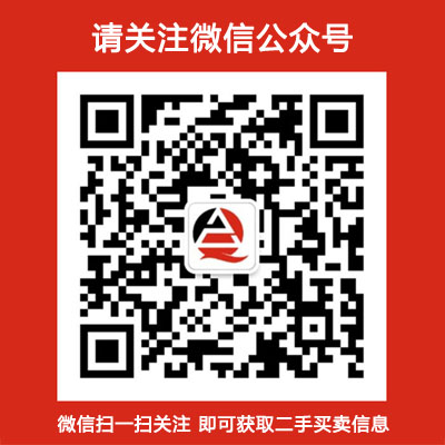 专注废旧物资回收(图1)