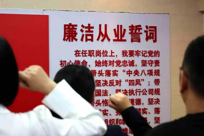 余吾煤业：“三项协同+一岗一策”清廉岗位创建落地见效(图1)