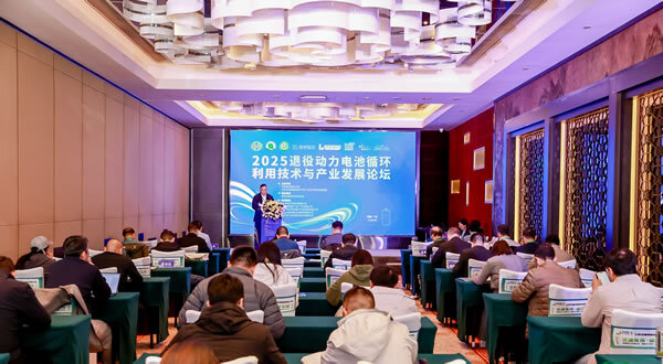 聚焦再生资源回收：破解回收痛点迈向高值化发展(图2)