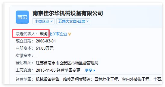 南京二桥公园14年被占终落幕！商户全清退修复费高达千万(图4)