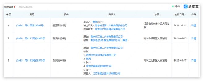 南京二桥公园14年被占终落幕！商户全清退修复费高达千万(图5)