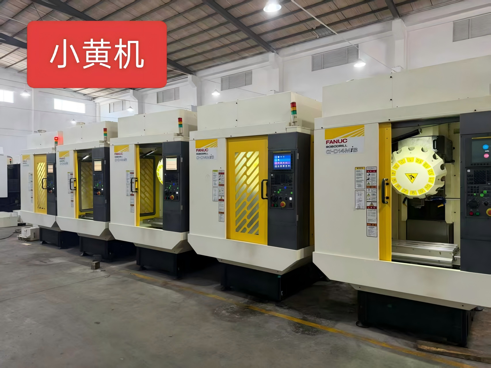 2026年工厂设备回收公司实力推荐：整厂设备搬迁清算转型淘汰法院拍卖倒闭回收一站式解决方案