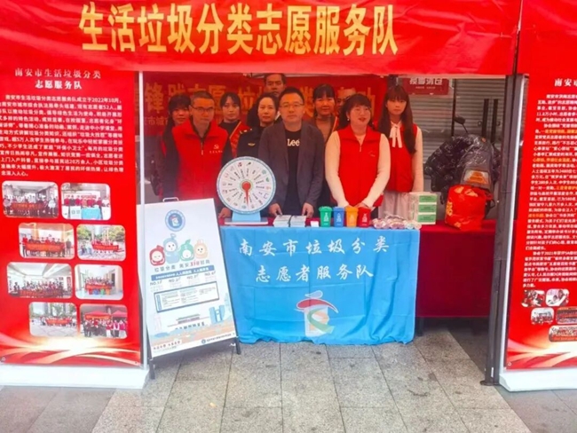 作为福建唯一全国试点县级市南安市垃圾分类如何绘就“生态新图景”(图1)